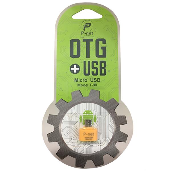 تبدیل OTG Micro USB پی نت T-80
